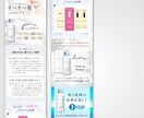 ビジネス系LPを売上UPに導くデザインで制作します セミナー・コンサル・リクルート・コーポレートなど幅広く作成 イメージ6