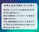 マヤ暦鑑定！夫婦関係のお悩みのアドバイスします すれ違い・不仲　より良い夫婦関係を築くには？ イメージ9