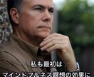 心を解く10分のマインドフルネス瞑想を体験できます 不安・緊張・自己否定で辛い心を整えることができます イメージ2