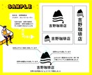 商品製作可／視認性の高いロゴ作ります 大手実績多数！経験豊富なデザイナーがご対応します イメージ3