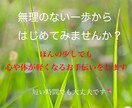 3分歓迎◇お体の不安や心配ごとをお聴きします お体の悩み・健康 体質改善 闘病 障害 更年期　東洋医学 イメージ6