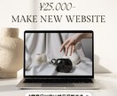 期間限定価格特化でございます オリジナルHP作成3営業日以内の納品可能です！ イメージ2