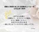 思い出を彩る結婚式ムービー制作いたします 写真とメッセージでつなぐ心あたたまる映像 イメージ3