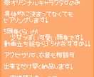 ケモ系キャラクター立ち絵描きます 2~5、6等身のケモノ描きます！！ イメージ4