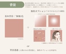 信頼感のある大人×オシャレなアイコンを作成します ビジネスにも最適！10月末までリニューアルキャンペーン中！ イメージ7