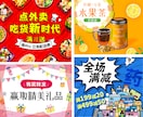 中国語のバナー、Webに関する画像を作成します 中国語のバナーを作りたいけど、どうしよう。。にお応えします！ イメージ2