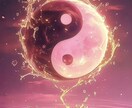ご縁を強制的に動かし、恋愛成就へ導きます 四柱推命×霊視｜恋愛運の流れを整え、理想へ導く霊識鑑定 イメージ3