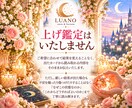 1/あの人の本音とあなたへの気持ちを占います 上げ鑑定なし｜言葉にしない本心まで読み解きます イメージ4