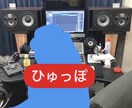 歌に自信が無くても大丈夫！最新技術でミックスします 「歌いたい」その気持ちが大事！あなたの個性を引き出します。 イメージ2