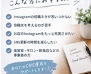 Instagram投稿文を3本作成します AI活用で伝わるSNS文章を丁寧に作成します イメージ2