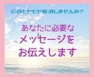 あなたに必要なメッセージをお伝えします オラクルカード3枚選べます【期間限定】おまけ付き イメージ1
