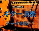 アコースティック、エレキ弾きます あなたの曲に生演奏でギター入れます！ イメージ1