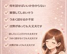 全盲&うつ経験者の私がお話お聞きします 10名限定！心に寄り添う傾聴を最低価格でご提供します イメージ5
