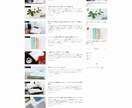 WordPressブログ（完全パック）を作成します ドメイン＆SSL化＆アフィリブログ用TOPページならおまかせ イメージ2
