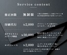 見て欲しい人に届く伝わるチラシを丁寧に制作します 初めての方でも安心！修正無制限で「選ばれる一枚」に仕上げます イメージ3