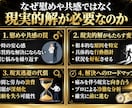 地獄を見た元ホストが修羅場を捌きます 慰めも共感も不要。修羅場の現実的解を叩き出します。 イメージ2