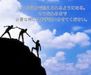 霊感も霊視もAIも使わず仕事運をタロット占いします 仕事総合：人生／転職／適職／起業／進路／将来不安／副業／起業 イメージ10