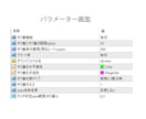 MT4 ラウンドナンバー付近でお知らせします 重要なレートのラウンドナンバーを逃しません。 イメージ8
