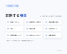 Amazon・楽天商品ページ診断します 商品情報の不足・競合との差・AIに伝わりにくい点をレポート化 イメージ4