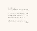 あなたの想いを伝えるロゴを作成します 初めての方でもご安心していただけるようにご説明いたします イメージ10