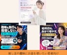 AIでSNSスクールのバナーを作ります 「なんとなく作る」ではなく、ターゲットに伝わるデザインへ。 イメージ7