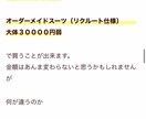 ブログの記事を1記事から書かせて頂きます ブログの更新内容に困ってる方があればぜひお願いします。 イメージ8