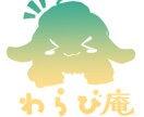 商用利用可能　ロゴデザイン制作しまます お手軽な気持ちでオリジナルのロゴを！ イメージ4