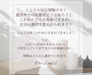 潜在意識を味方に！人生変革するGOAL設定します 思い通りの人生じゃない方は潜在意識が関係している！ イメージ5