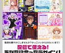 映える！配信に使えるデザインを作ります 配信を華やかにしませんか？かっこいいからかわいいまで！ イメージ1