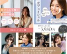 AI人物を入れたバナー/SNS広告作成します AIっぽくない人物画像で広告を！ イメージ5