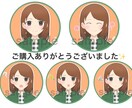 ブログで使えるオリジナルアイコン作ります 表情違いアイコン５点セット2500円 イメージ8