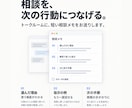 初心者の生成AI選びと仕事の使い方をお手伝いします 60分で仕事1つを実践。自分で続ける手順まで整理 イメージ9
