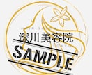 オシャレでイケてるロゴつくります 商品や個人使用など様々作らせて頂きます。 イメージ1