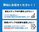 物販ジャンルに特化したブログ記事を執筆いたします EC経験×AIでコスパ最強！売上直結記事をお届け イメージ3