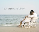ガイドとつながりお相手の心の声を丁寧に受け取ります 霊感タロット×想念伝達でお二人の愛成就へ導きます イメージ9