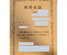 恋愛・パートナーシップの悩みお聞きします 不安な状況や関係性を優しく整理します。心をほどく1週間 イメージ4