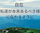 現役の公認心理士が丁寧にあなたのお話をお聞きします 日ごろの悩み事から精神症状まであなたのお話をお聞かせください イメージ2