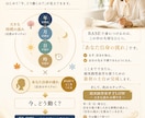 超実践型易学BASE｜自分予測力を身につけますます 自分のサイクルを知り、先を予測する力をつける イメージ4