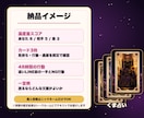 相手の気持ちと曖昧な恋の温度差を占います 既読無視や追いLINE前に、送るか待つべきか優しく整理します イメージ3