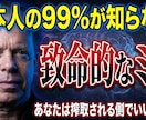 プロがクリックされるYouTubeサムネ作成します 再生回数を最大化！クリックしたくなるデザイン イメージ3