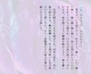 一文字0.6円！シリアスダークな小説を書きます スパダリ、重い男、依存関係、歪んだ話が得意 イメージ9
