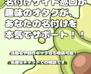 名付けの悩み聞きます 名付けサイト巡回が趣味の名前オタクが、名付けの助けとなります イメージ1