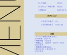 台本または動画素材持ち込みで動画編集します あなたのセンスと私のスキルを合わせた至高の一作を！ イメージ2