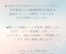 歌をもっと楽しみたい方へ…アドバイスシート送ります 講師歴13年、累計15000レッスン以上！現役ボーカリスト イメージ3