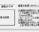 なんでも屋、便利屋、できること承ります エクセル系の困りごと、悩み事、雑務、効率化に関するご相談など イメージ7