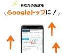 口コミ。Googleビジネスを構築します ビジネスプロフィールの対策と集客のアドバイスを提供 イメージ2