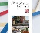 和の力で、店の“格”が変わります ― 看板・メニューを格上げする筆文字デザイン ― イメージ6