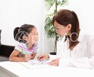 子どもとママが笑顔でいられる子育ての魔法教えます 〜子どもが、なぜかいつも体調不良を起こすわけとは〜 イメージ1