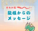 あなたのお悩みを多方的な面から占います これから必要なメッセージとあなたの宿命もお伝えします イメージ5
