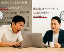 相談・提案型！作業を自動化で正確&効率UPします 相談無料！作業を自動化して効率・正確性をUPしませんか？ イメージ1